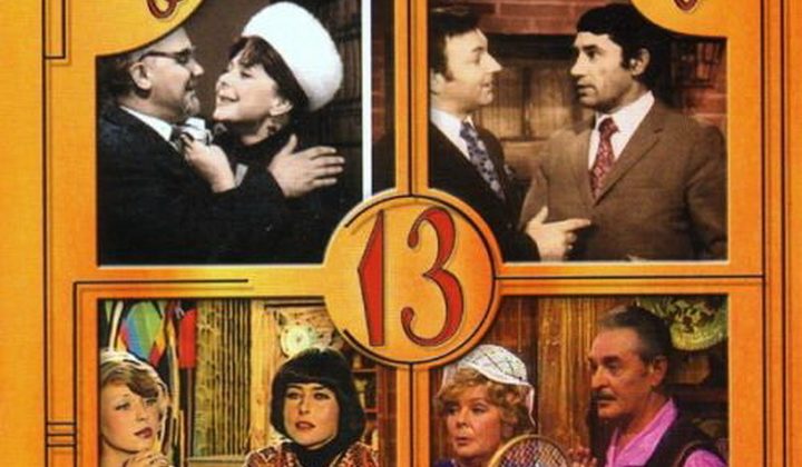 Кабачок «13 стульев»