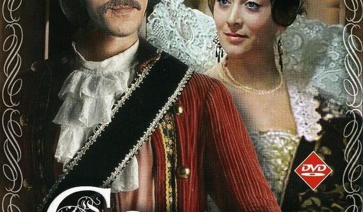 Собака на сене